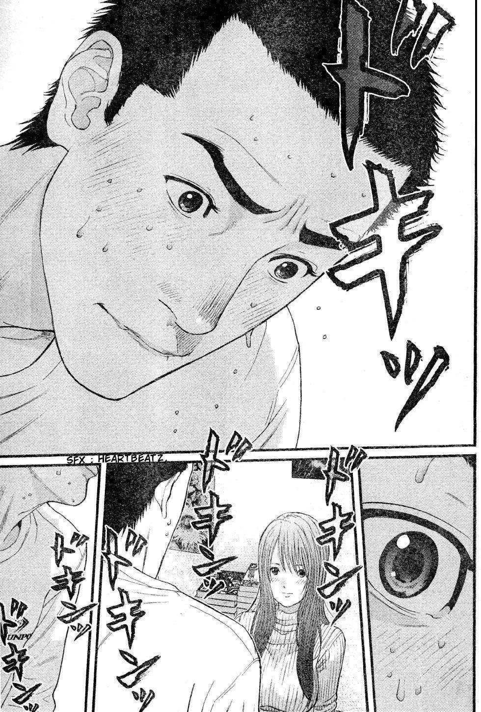 Me-Teru no Kimochi Chapter 22 page 6 - Chapter 22