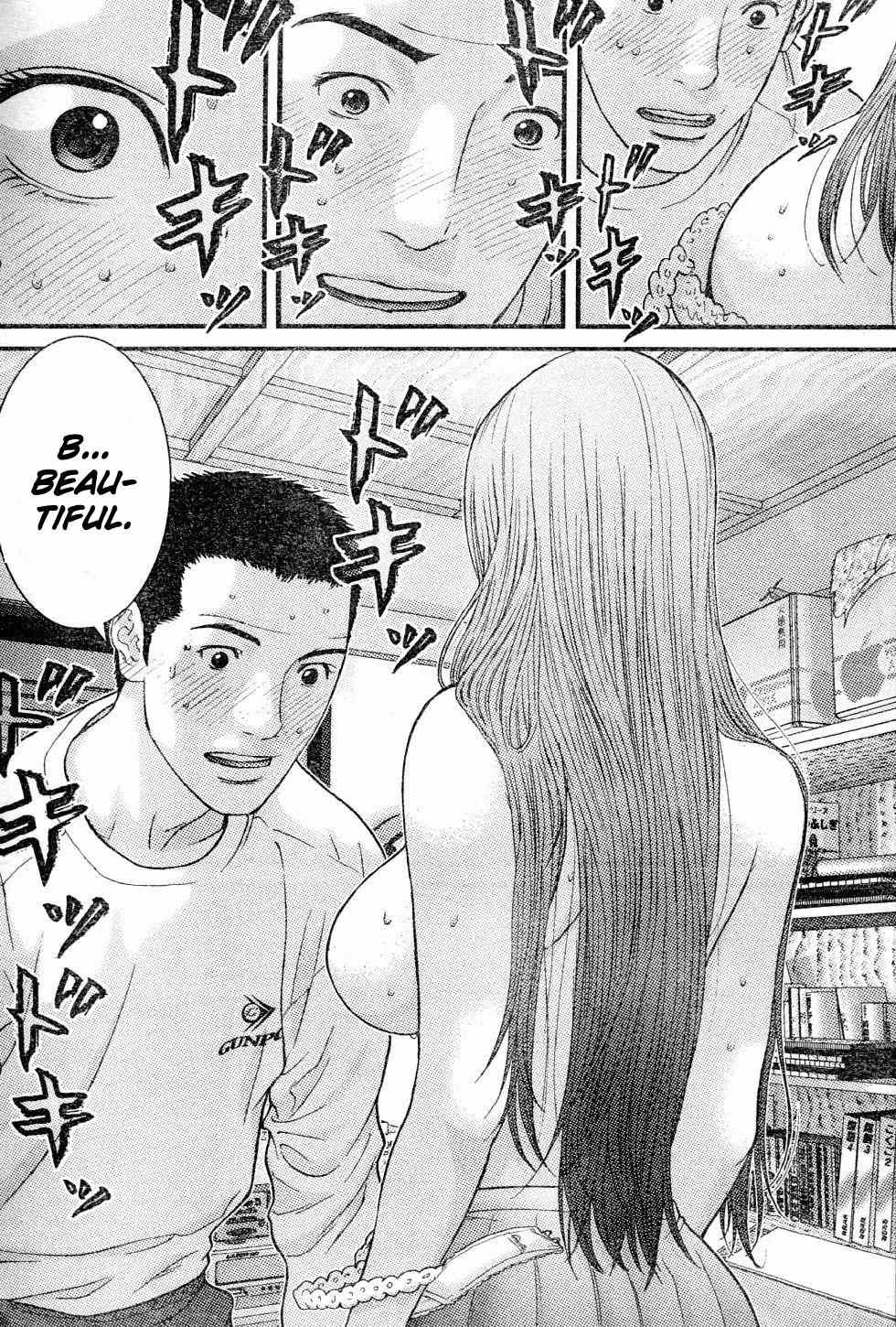 Me-Teru no Kimochi Chapter 23 page 12 - Chapter 23