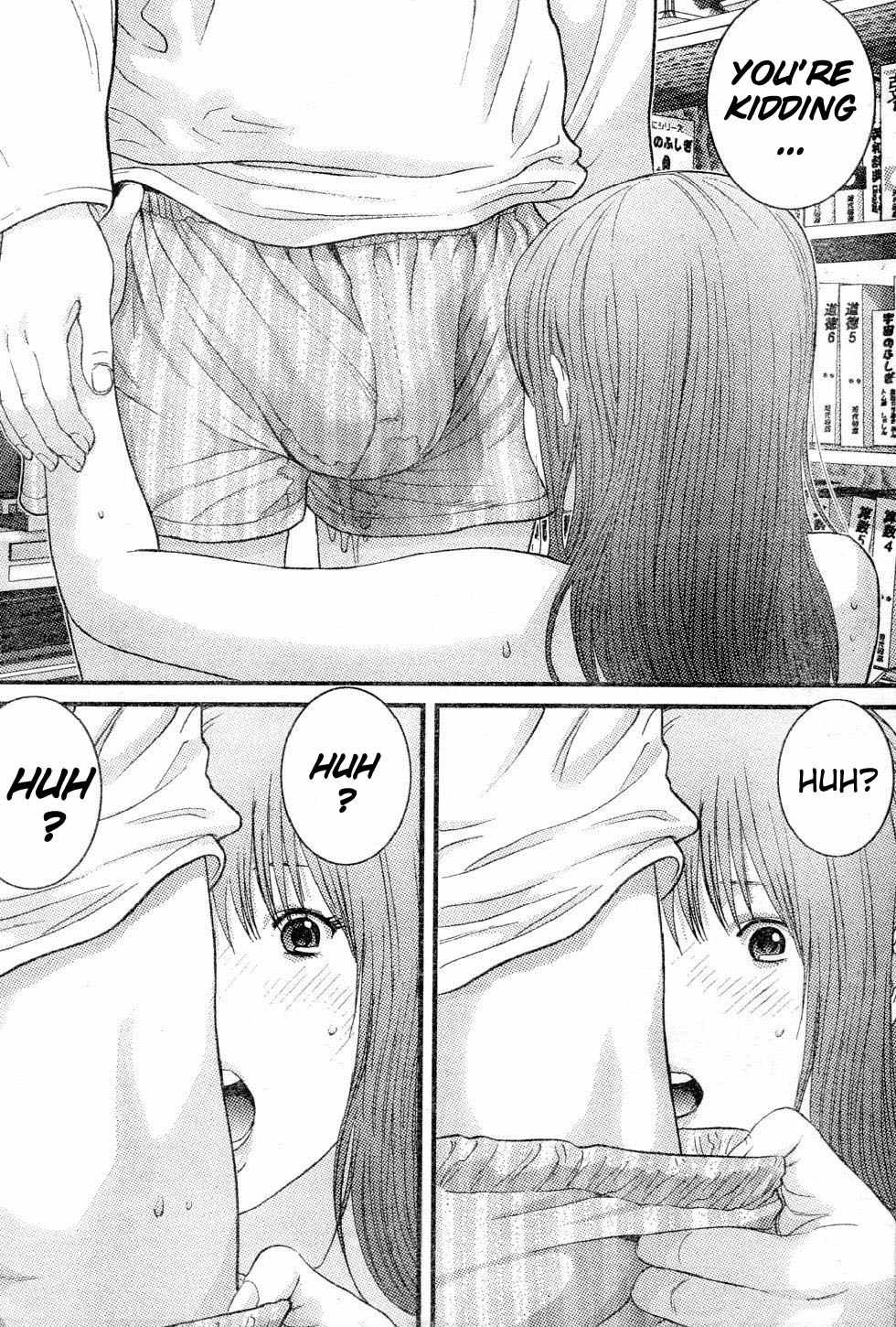 Me-Teru no Kimochi Chapter 23 page 18 - Chapter 23
