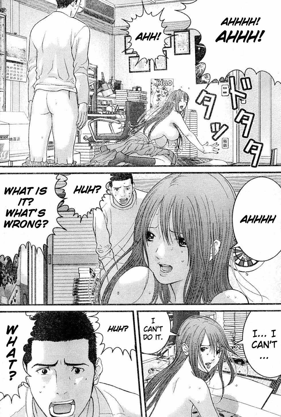 Me-Teru no Kimochi Chapter 23 page 19 - Chapter 23