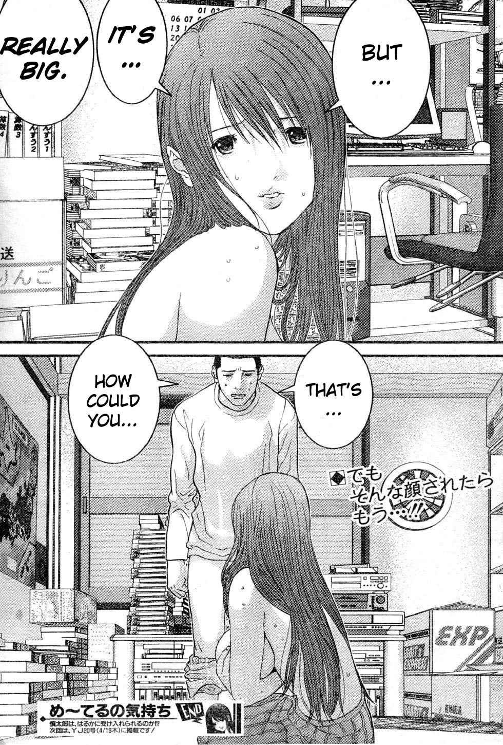 Me-Teru no Kimochi Chapter 23 page 20 - Chapter 23