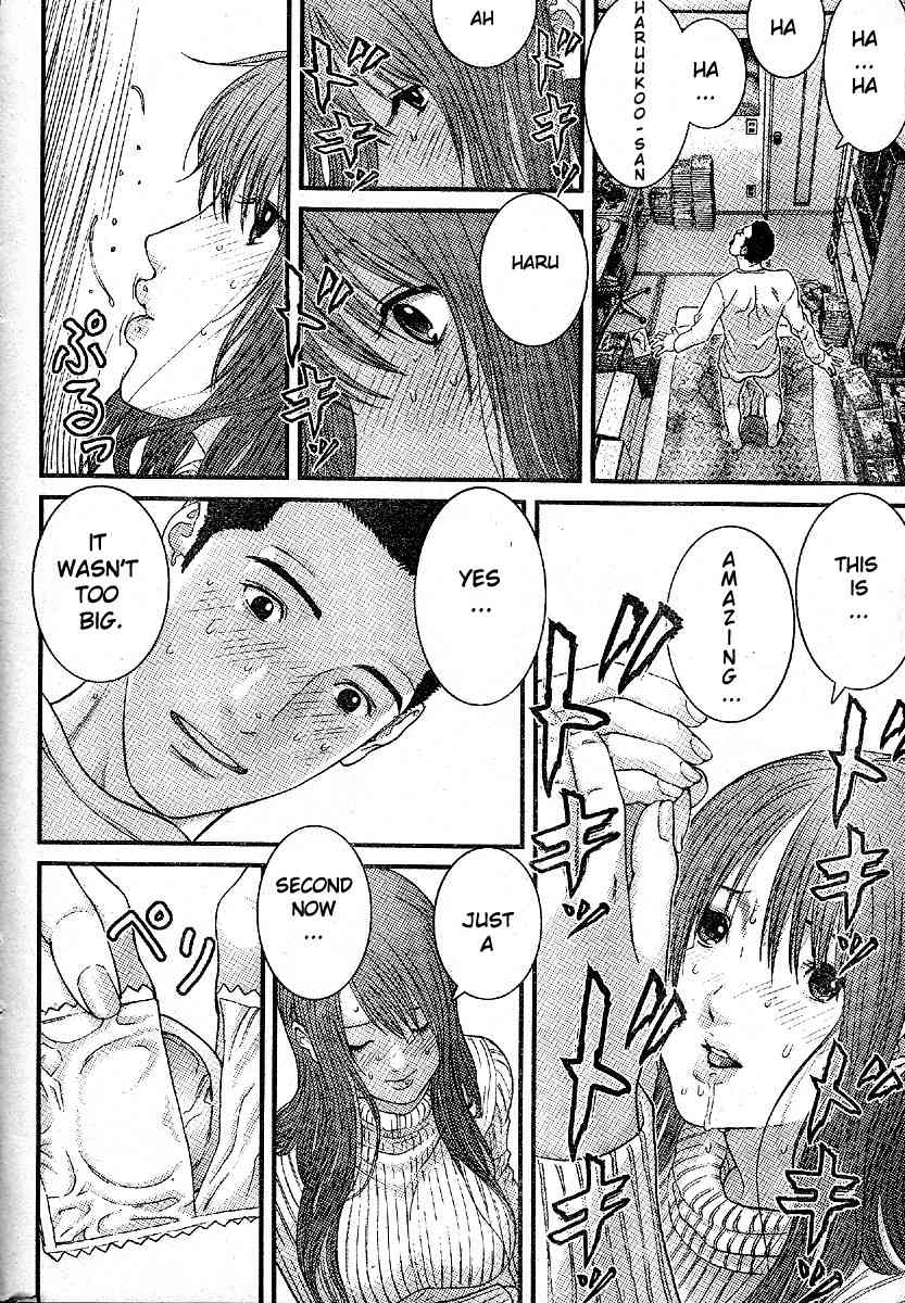 Me-Teru no Kimochi Chapter 24 page 11 - Chapter 24
