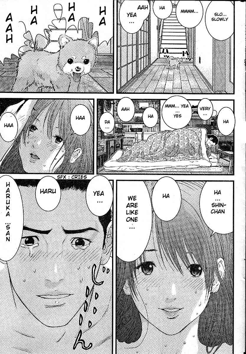 Me-Teru no Kimochi Chapter 24 page 14 - Chapter 24