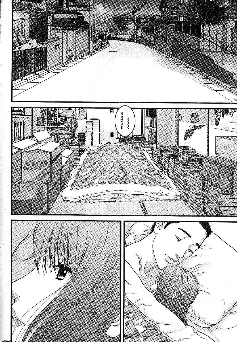 Me-Teru no Kimochi Chapter 24 page 17 - Chapter 24