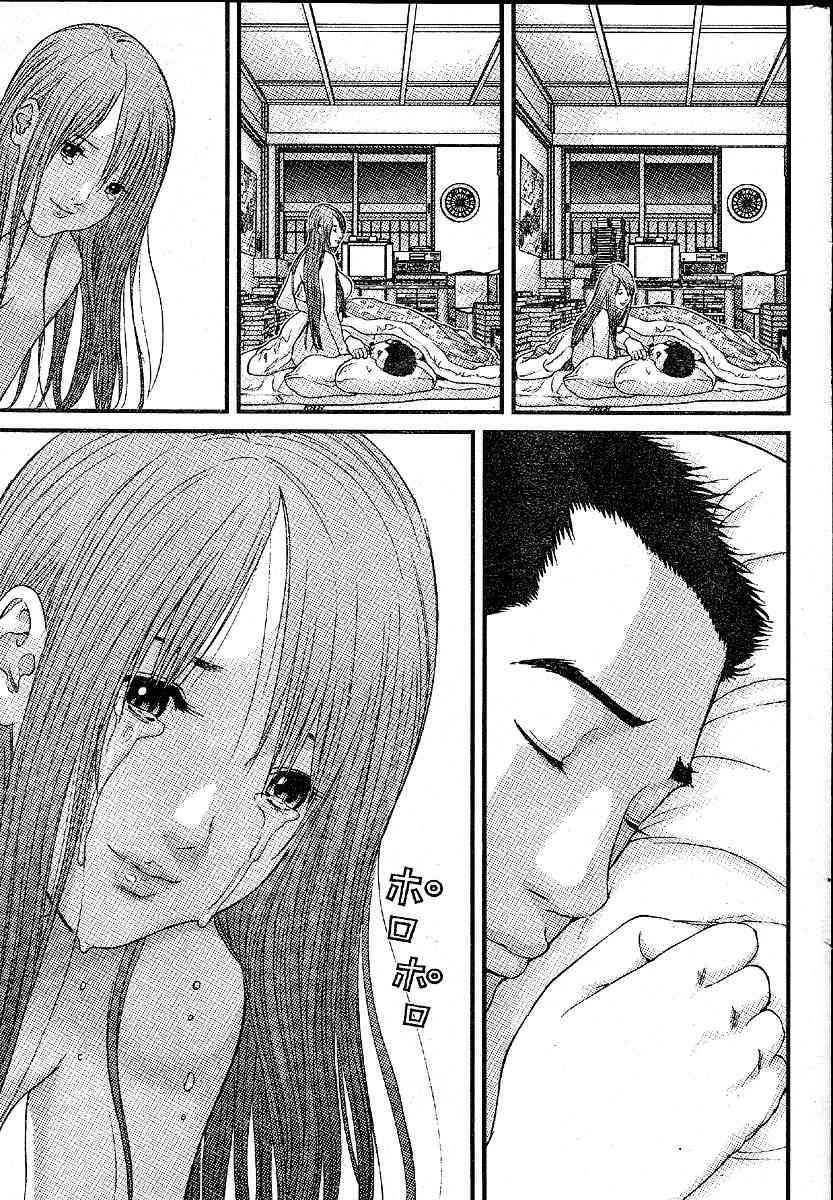 Me-Teru no Kimochi Chapter 24 page 18 - Chapter 24