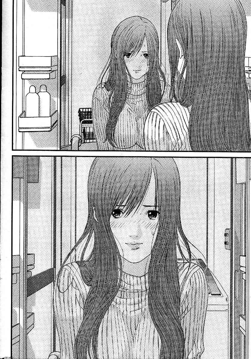 Me-Teru no Kimochi Chapter 24 page 5 - Chapter 24