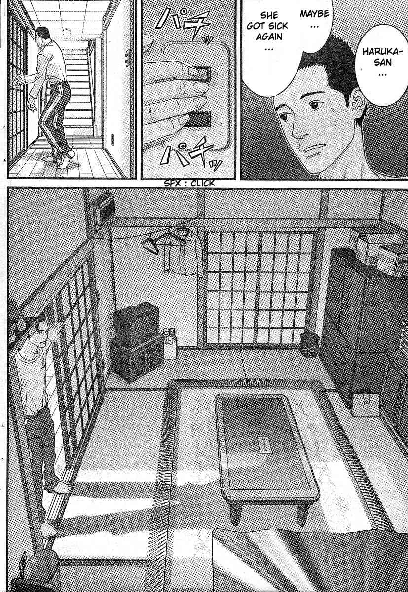 Me-Teru no Kimochi Chapter 25 page 10 - Chapter 25