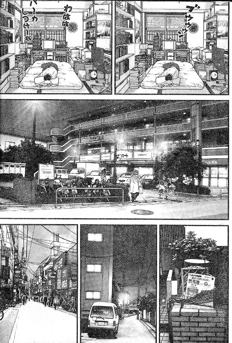 Me-Teru no Kimochi Chapter 25 page 15 - Chapter 25