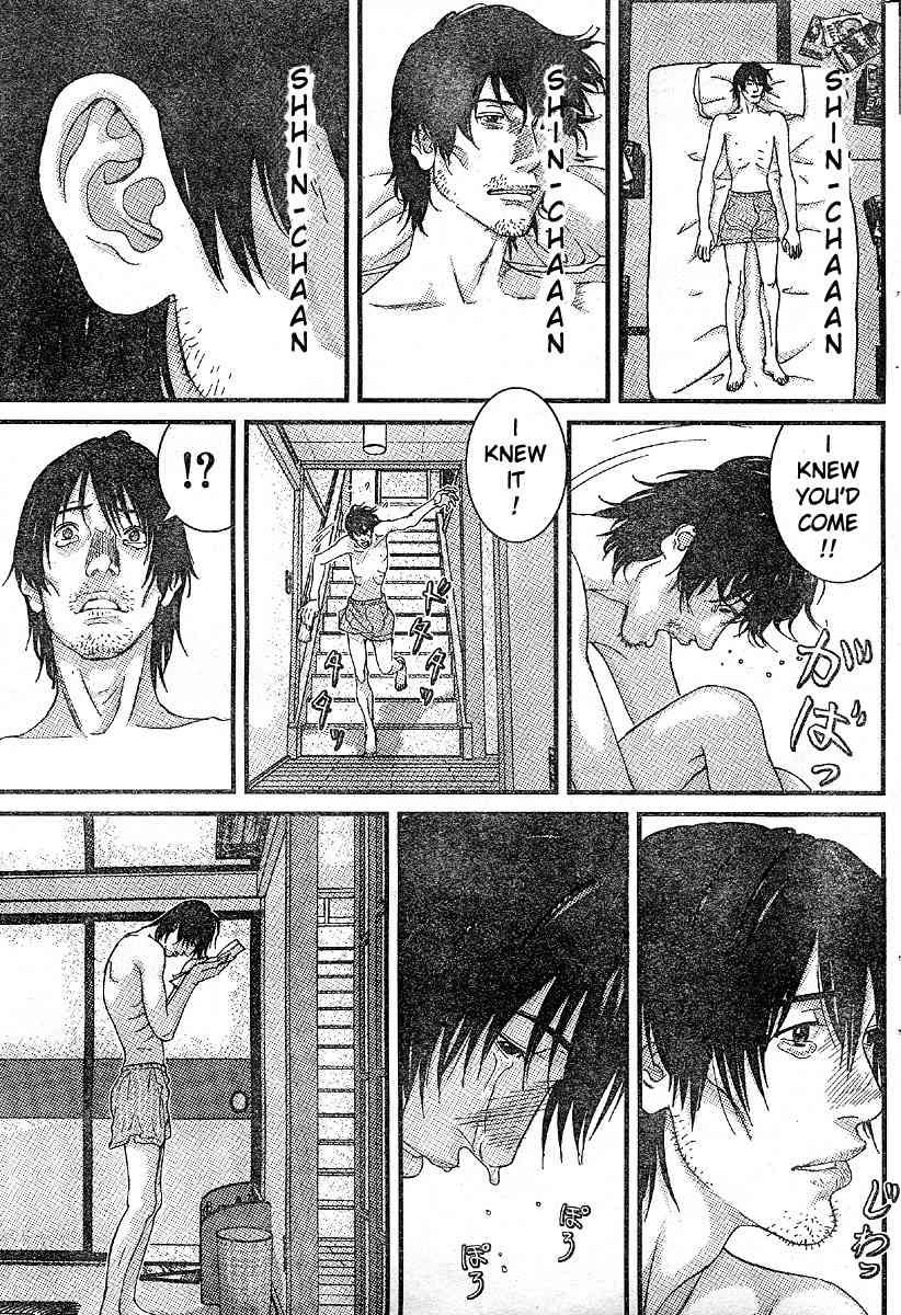 Me-Teru no Kimochi Chapter 25 page 17 - Chapter 25