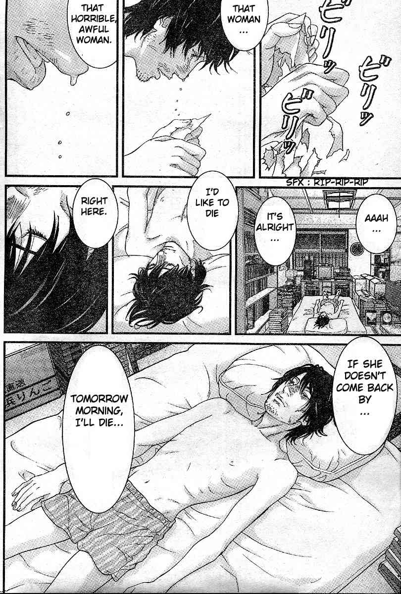 Me-Teru no Kimochi Chapter 25 page 18 - Chapter 25