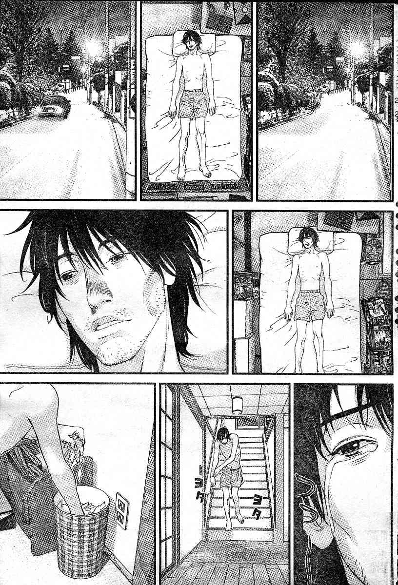 Me-Teru no Kimochi Chapter 25 page 19 - Chapter 25