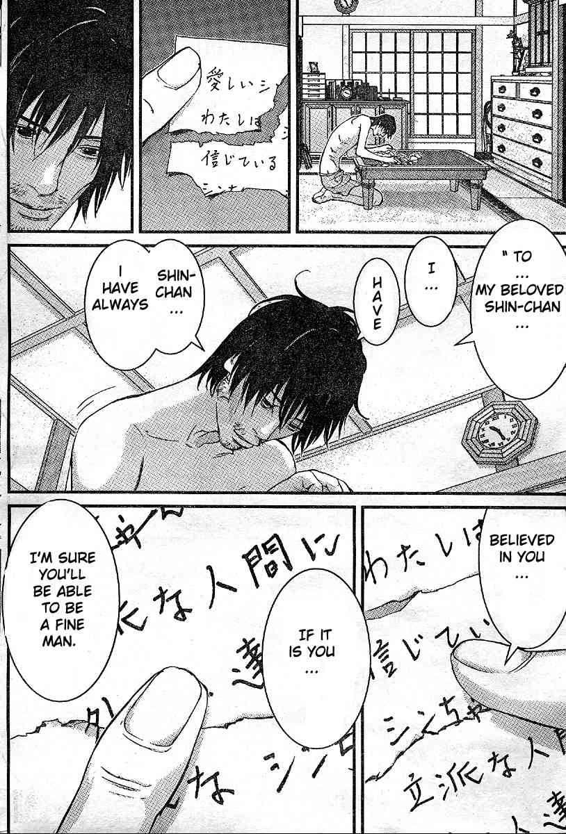 Me-Teru no Kimochi Chapter 25 page 20 - Chapter 25