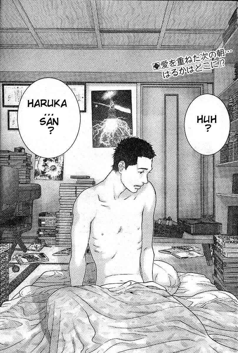 Me-Teru no Kimochi Chapter 25 page 3 - Chapter 25