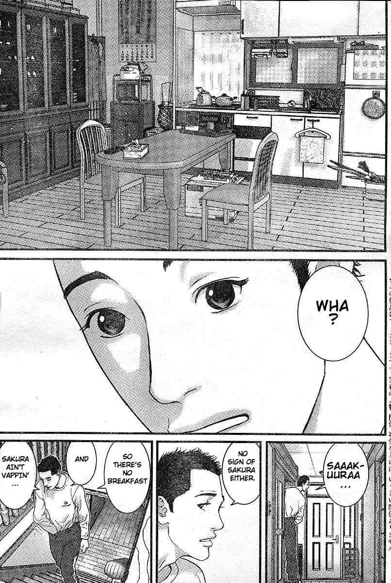Me-Teru no Kimochi Chapter 25 page 5 - Chapter 25
