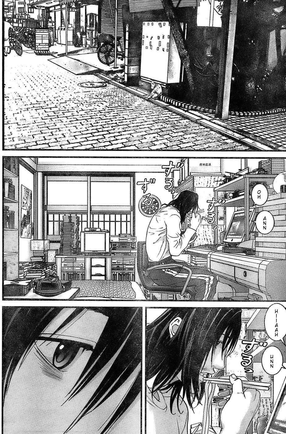 Me-Teru no Kimochi Chapter 26 page 13 - Chapter 26