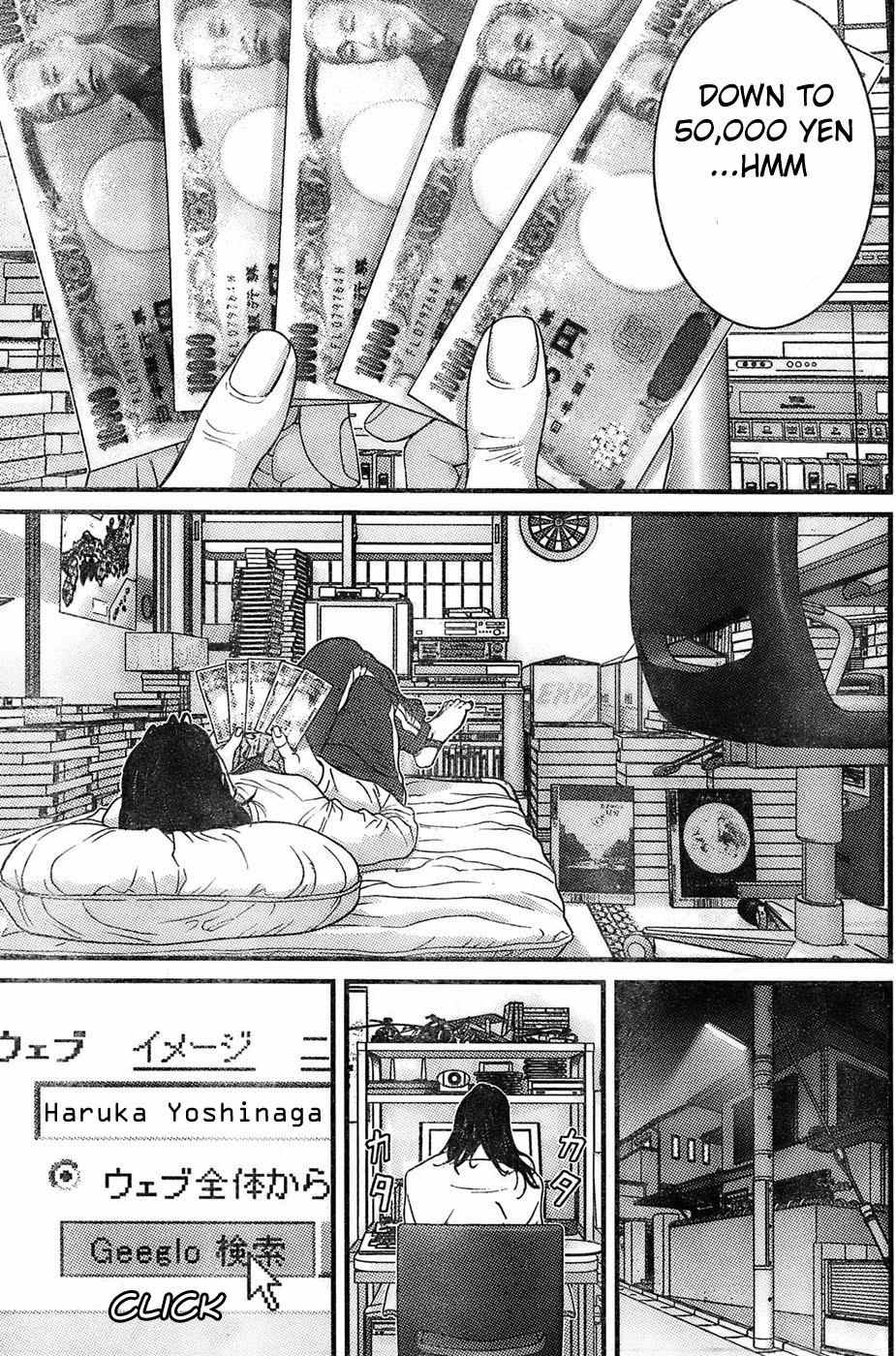Me-Teru no Kimochi Chapter 26 page 14 - Chapter 26