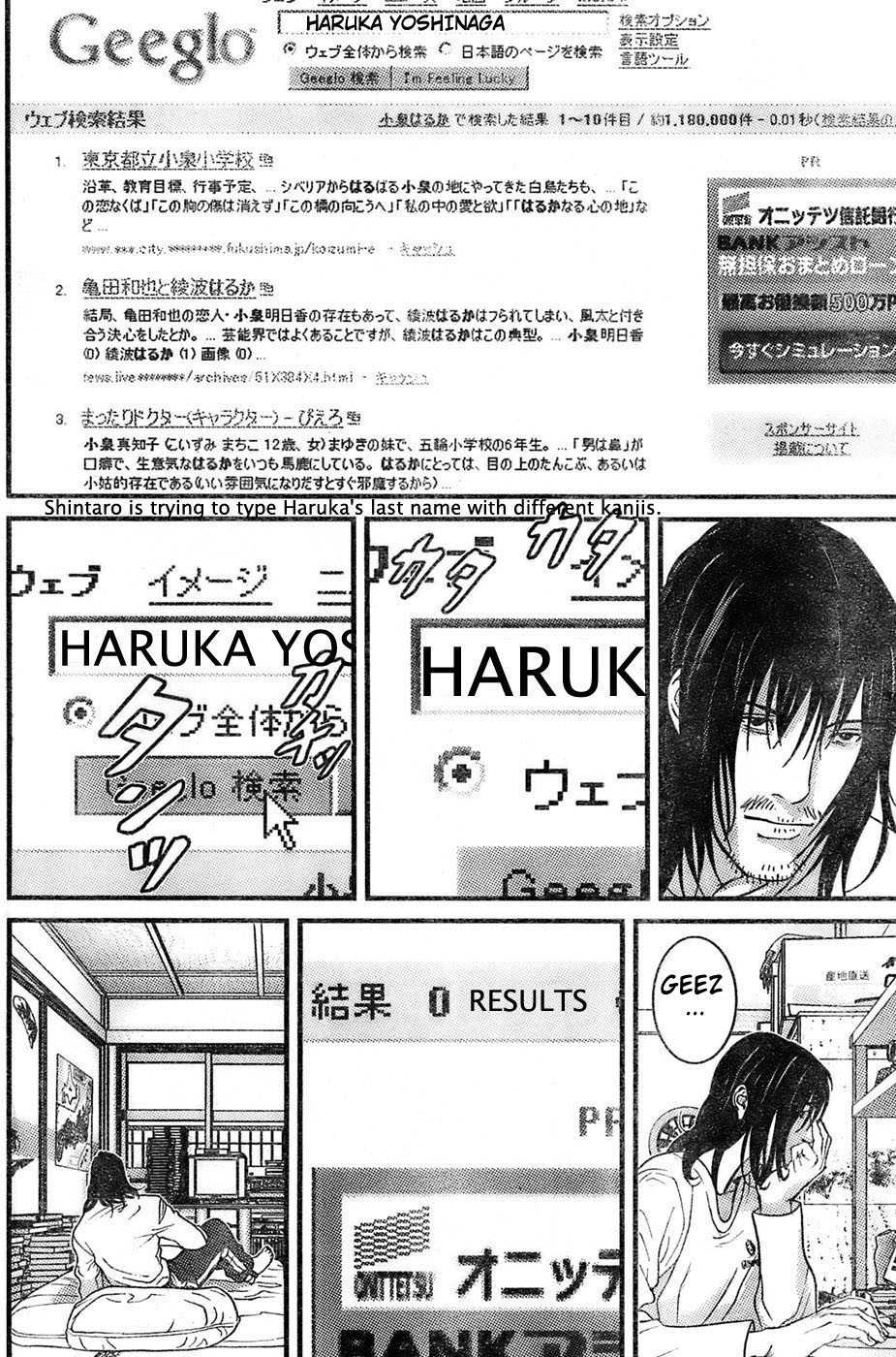 Me-Teru no Kimochi Chapter 26 page 15 - Chapter 26