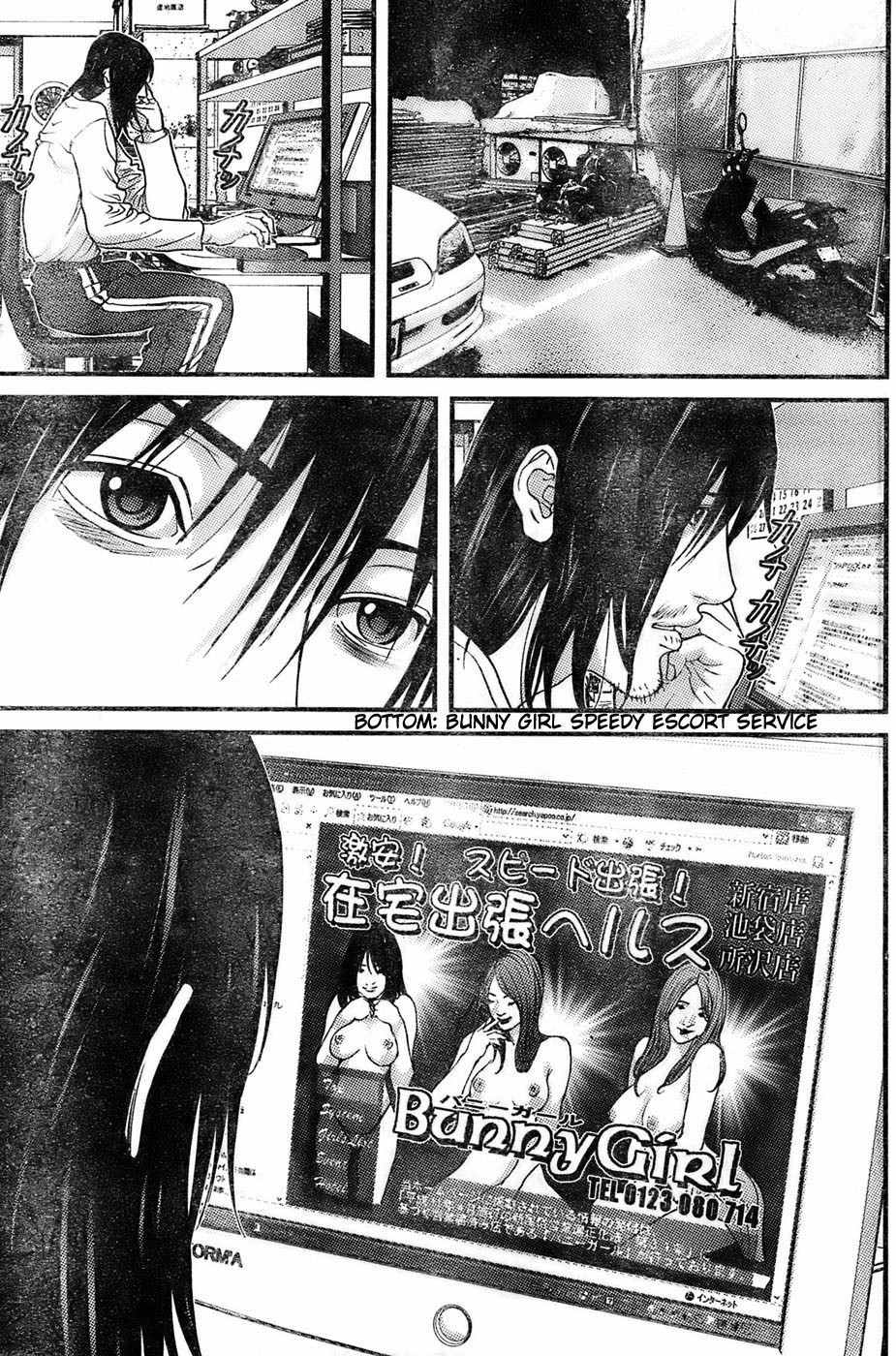Me-Teru no Kimochi Chapter 26 page 16 - Chapter 26