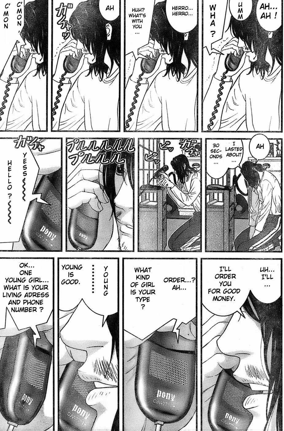 Me-Teru no Kimochi Chapter 26 page 18 - Chapter 26