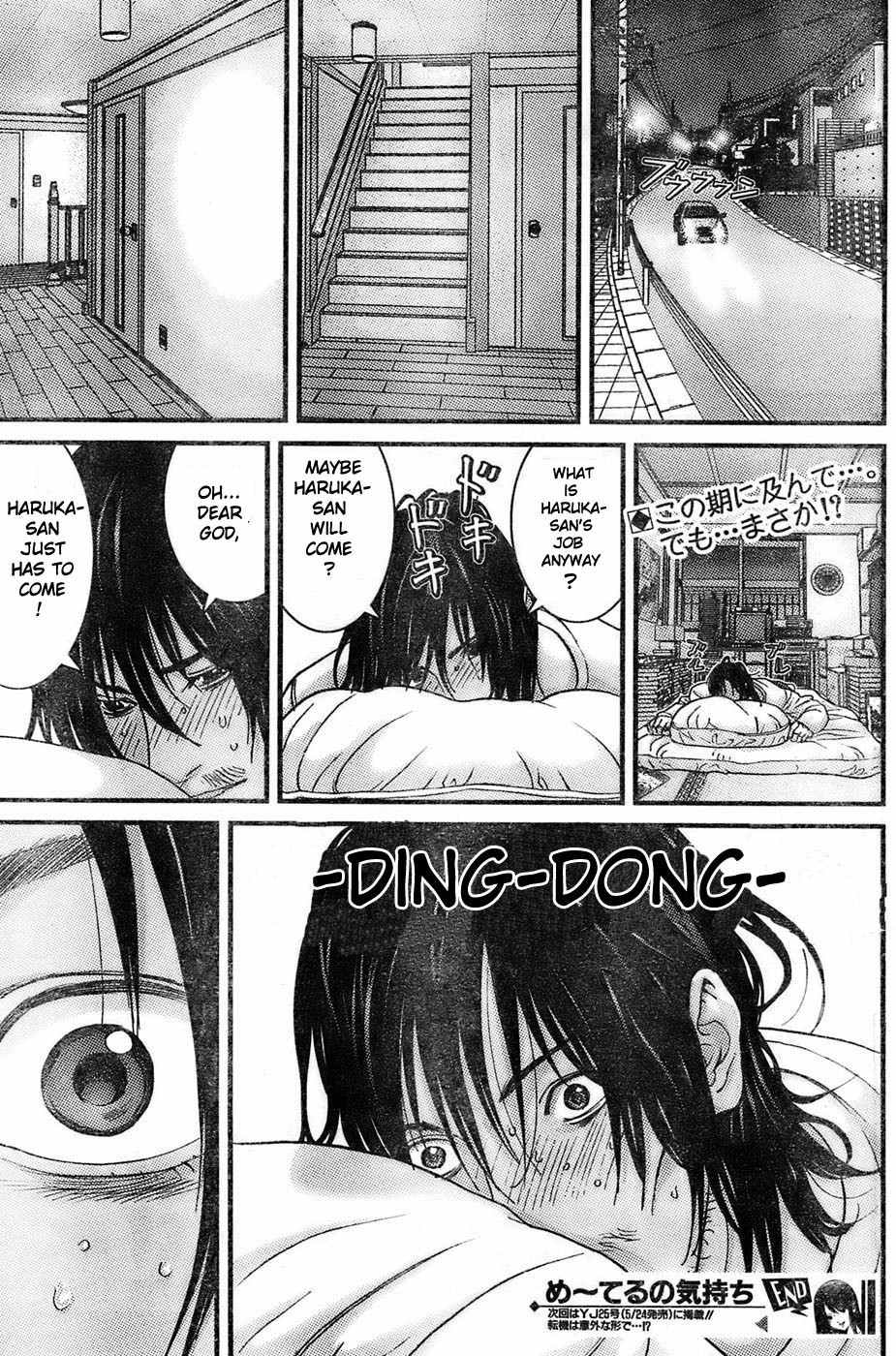Me-Teru no Kimochi Chapter 26 page 20 - Chapter 26