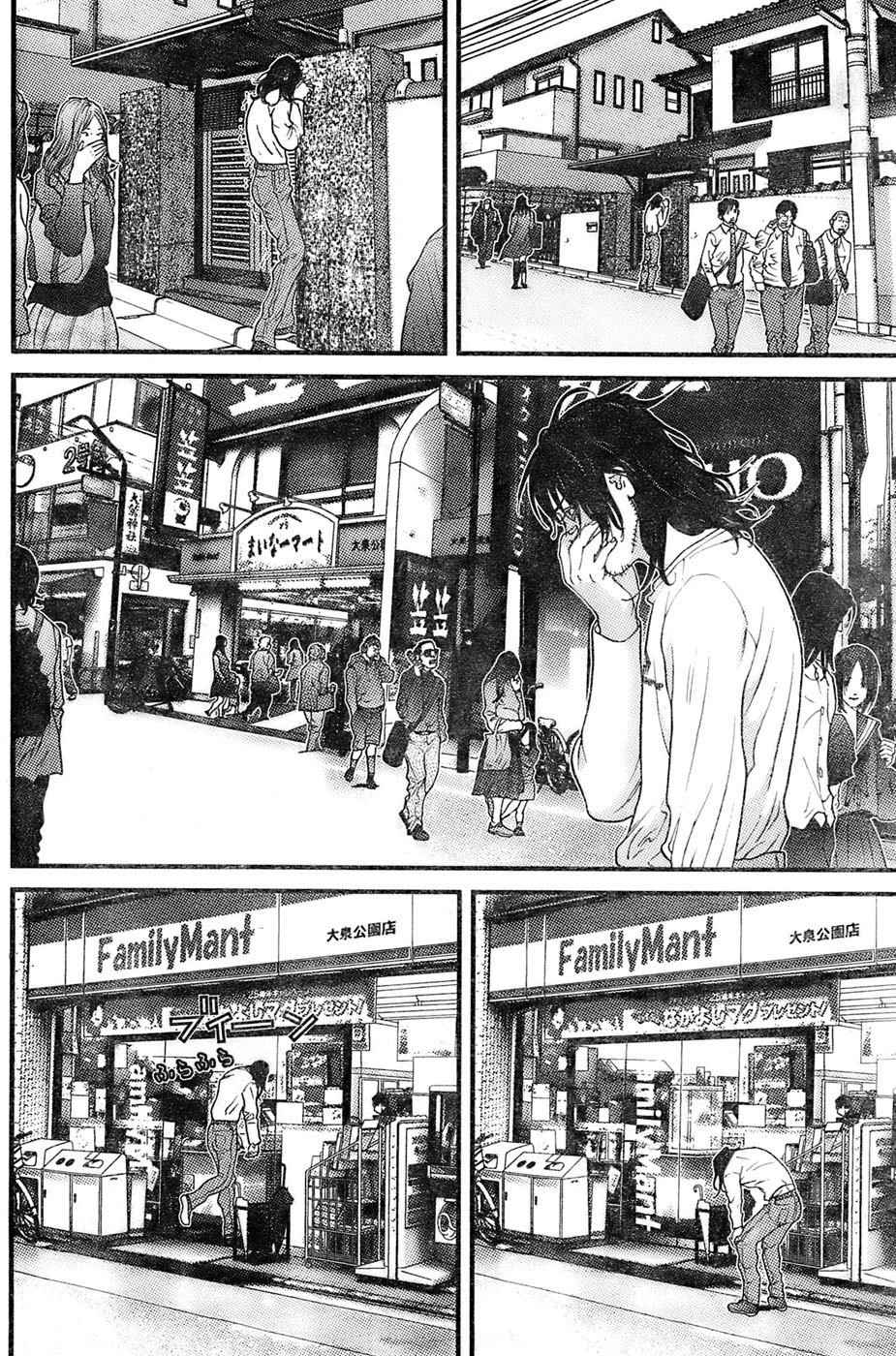 Me-Teru no Kimochi Chapter 26 page 5 - Chapter 26