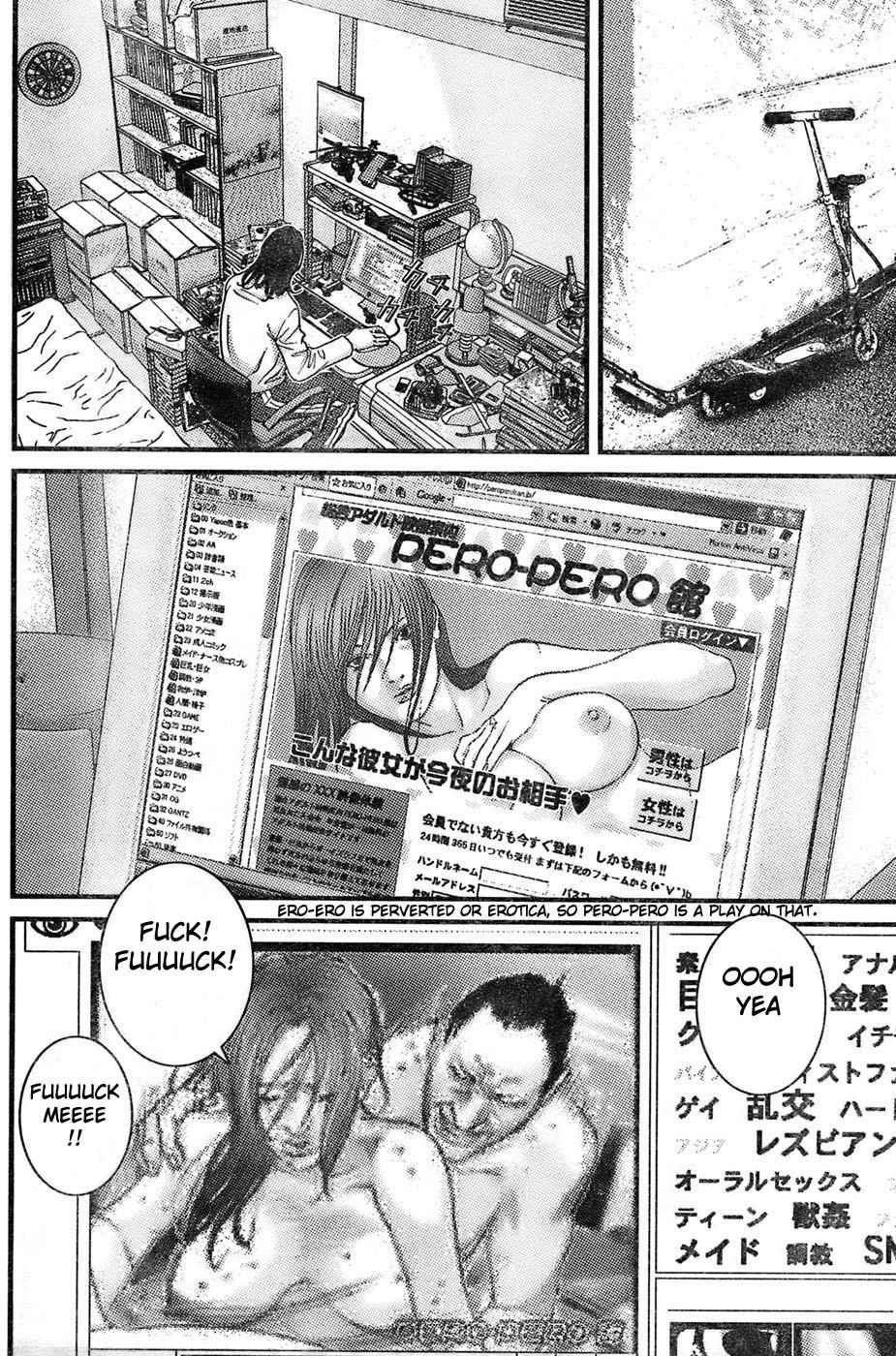 Me-Teru no Kimochi Chapter 26 page 9 - Chapter 26