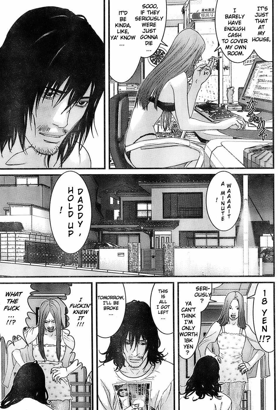 Me-Teru no Kimochi Chapter 27 page 10 - Chapter 27