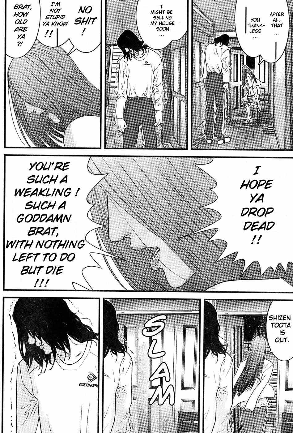 Me-Teru no Kimochi Chapter 27 page 11 - Chapter 27