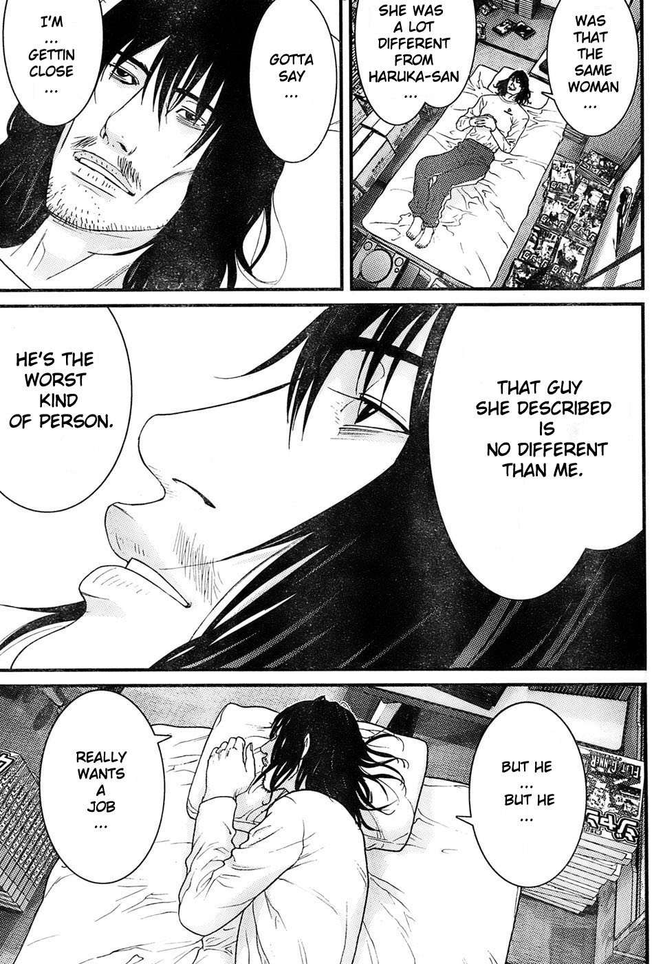 Me-Teru no Kimochi Chapter 27 page 12 - Chapter 27