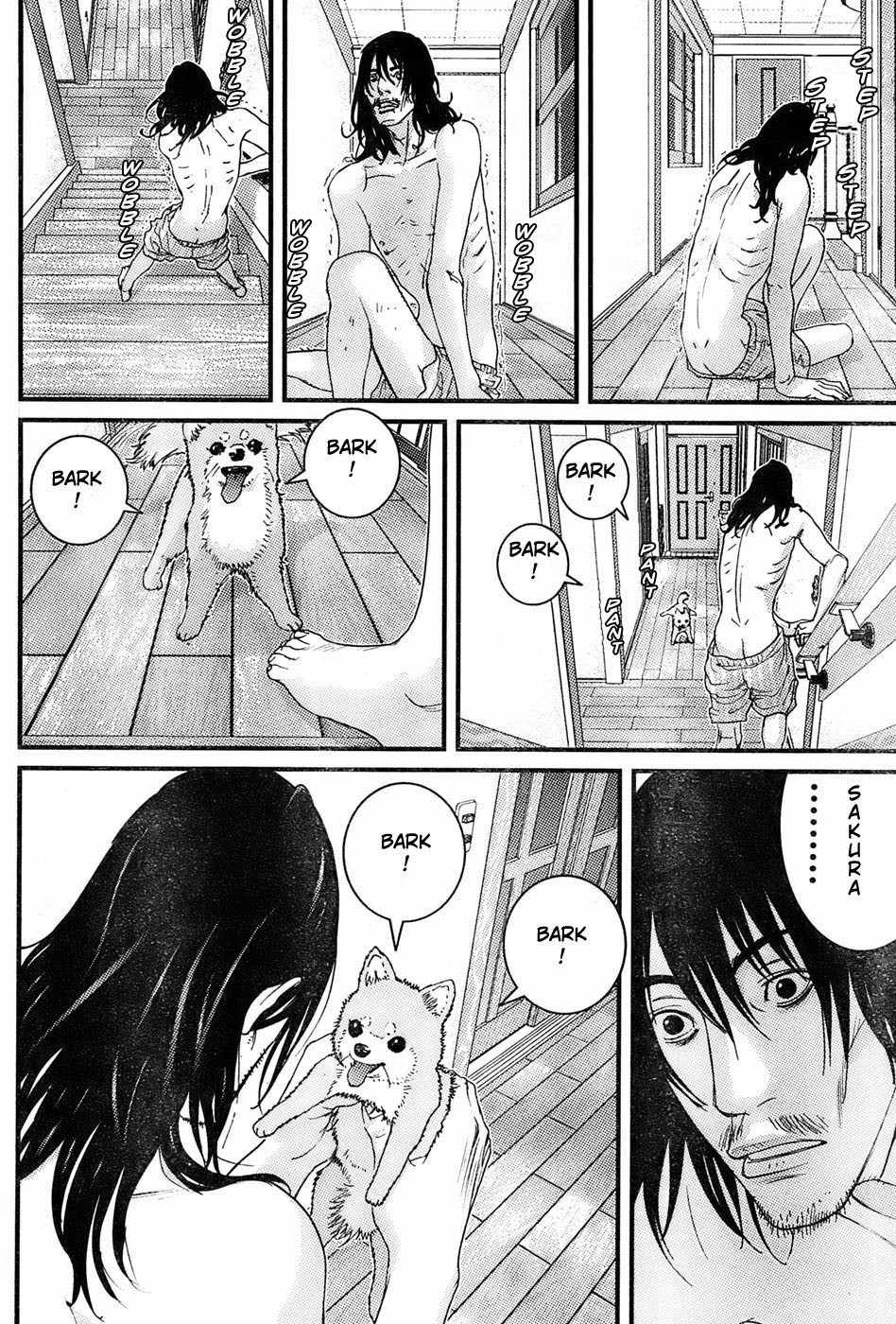 Me-Teru no Kimochi Chapter 27 page 15 - Chapter 27