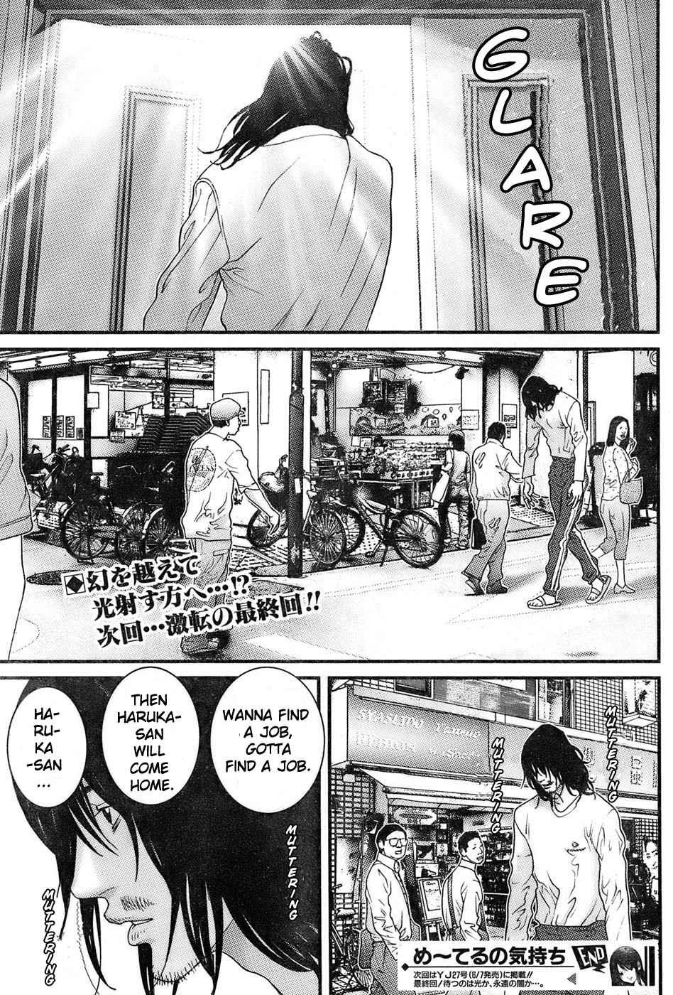 Me-Teru no Kimochi Chapter 27 page 20 - Chapter 27