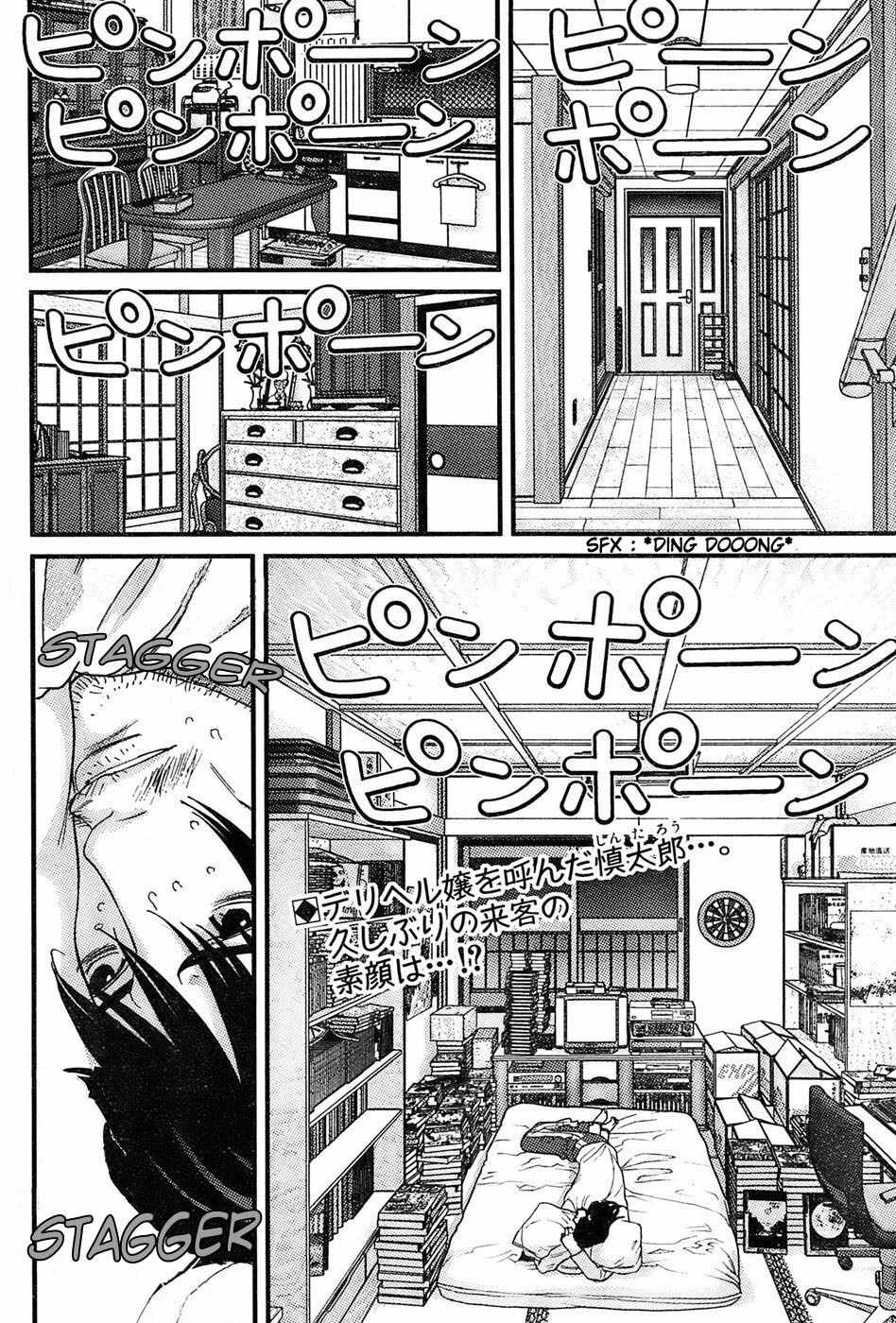 Me-Teru no Kimochi Chapter 27 page 3 - Chapter 27