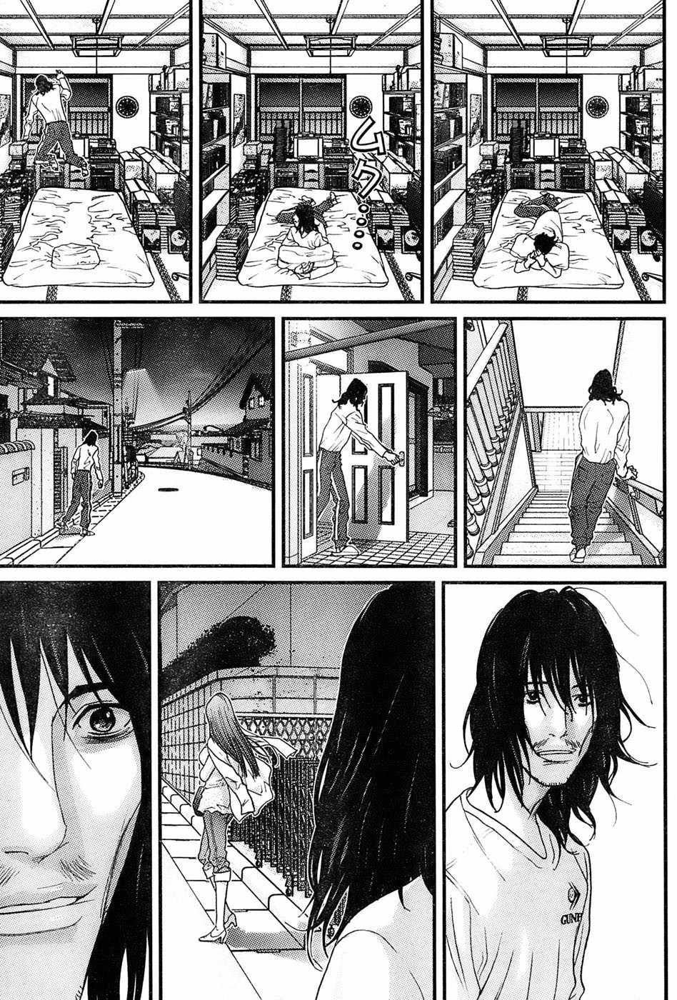 Me-Teru no Kimochi Chapter 27 page 4 - Chapter 27