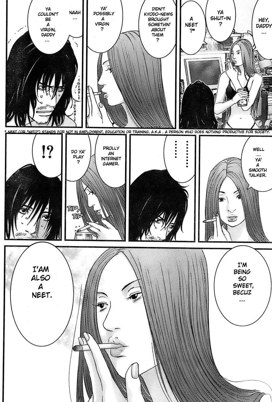 Me-Teru no Kimochi Chapter 27 page 7 - Chapter 27