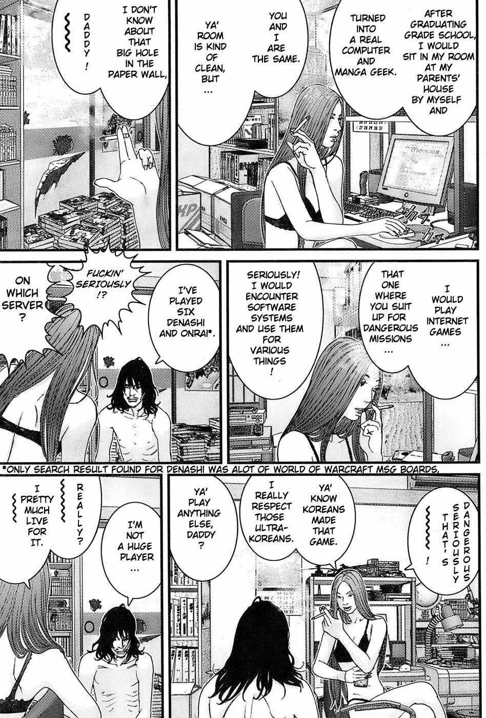 Me-Teru no Kimochi Chapter 27 page 8 - Chapter 27