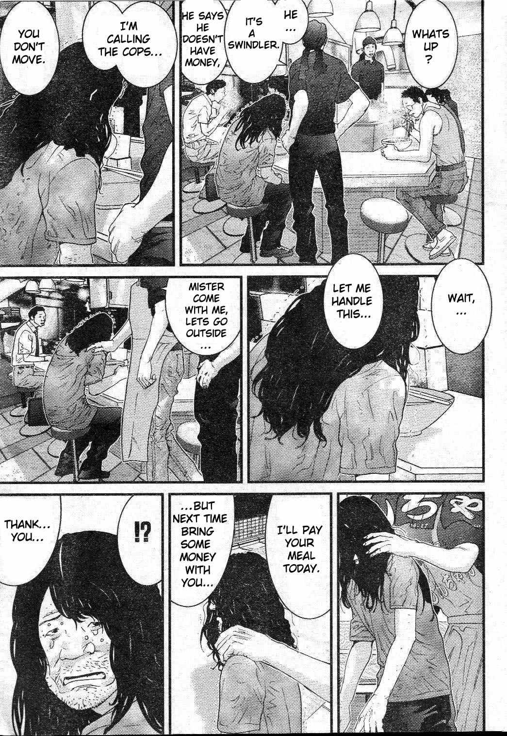 Me-Teru no Kimochi Chapter 28 page 14 - Chapter 28