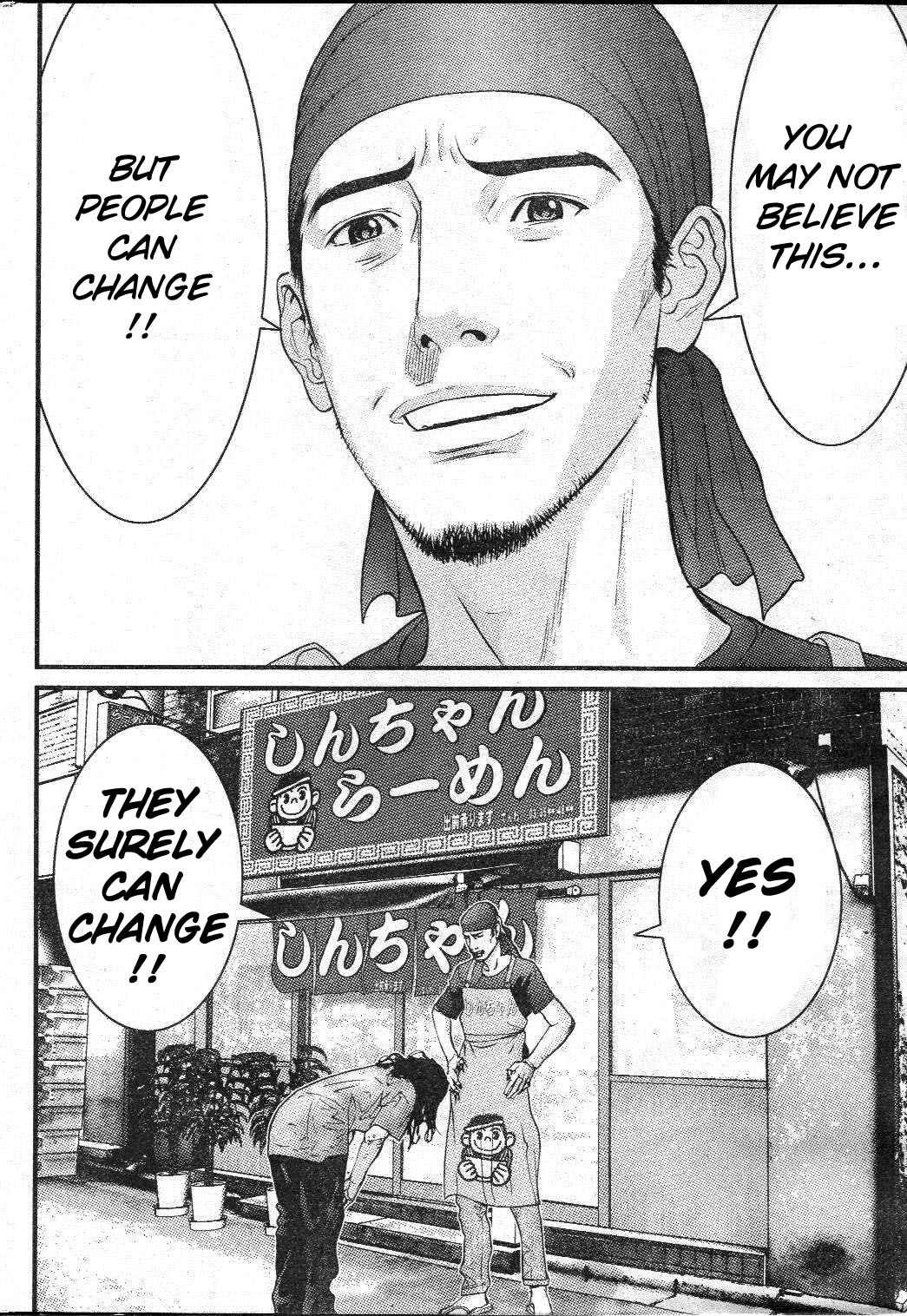 Me-Teru no Kimochi Chapter 28 page 15 - Chapter 28