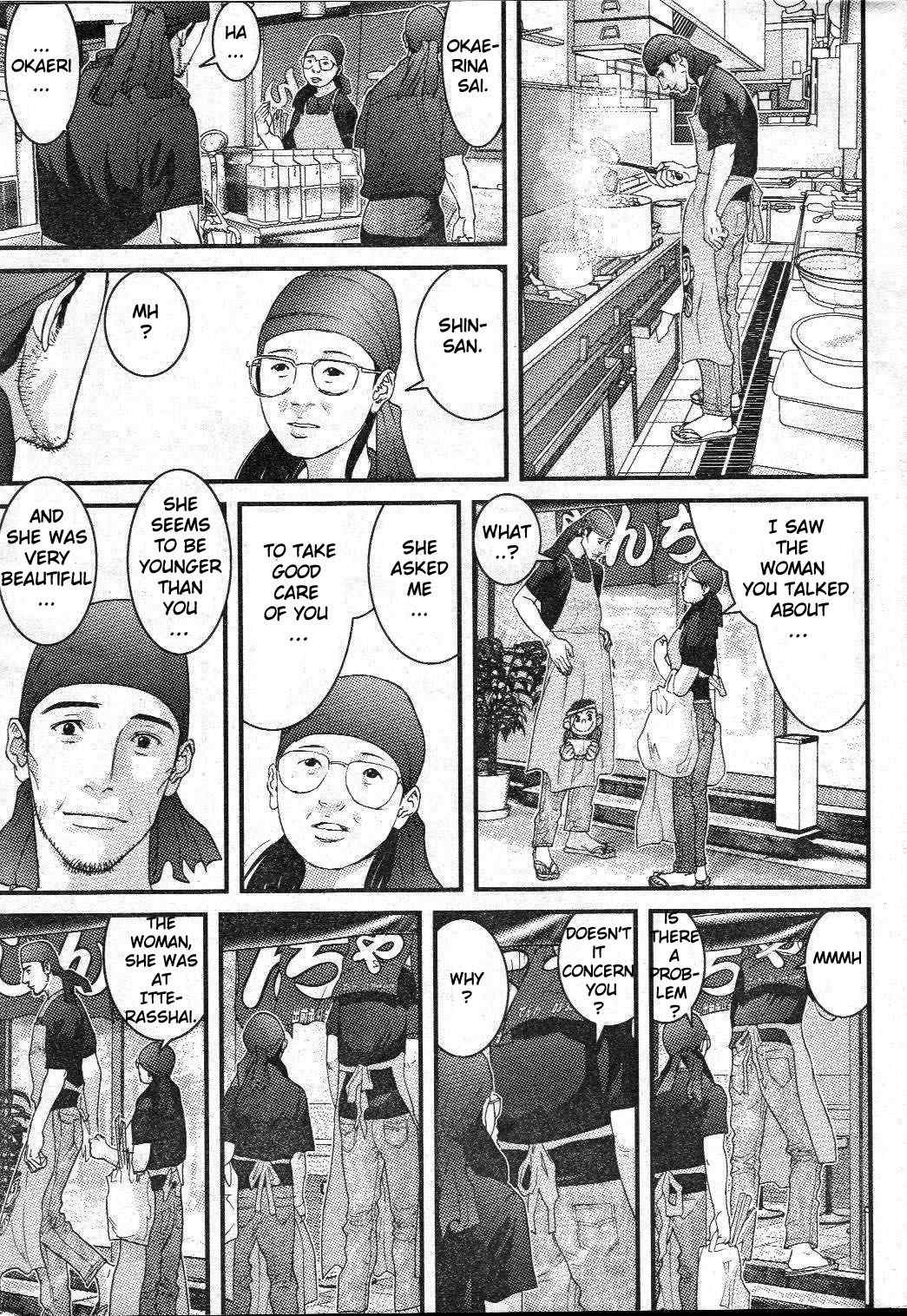 Me-Teru no Kimochi Chapter 28 page 16 - Chapter 28