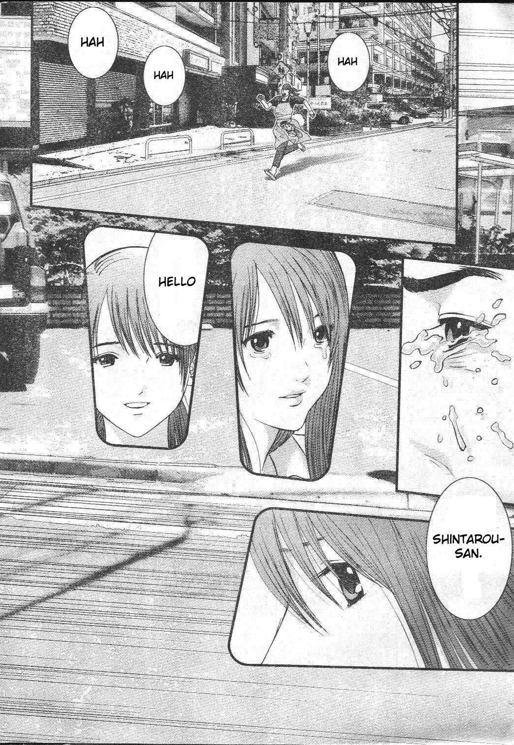 Me-Teru no Kimochi Chapter 28 page 17 - Chapter 28