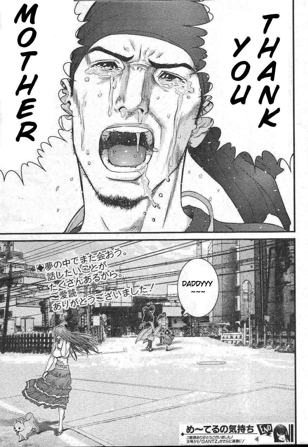 Me-Teru no Kimochi Chapter 28 page 20 - Chapter 28