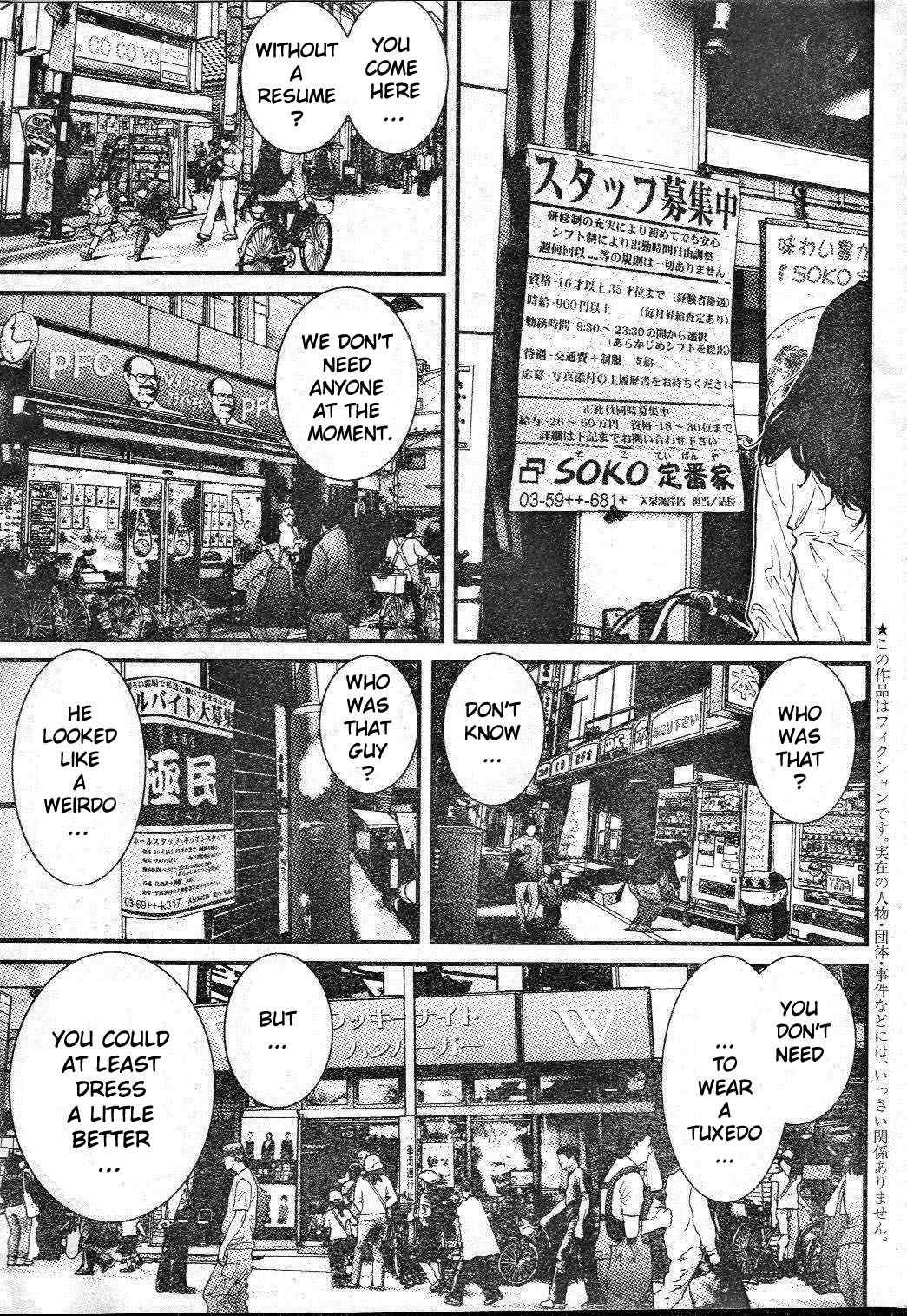 Me-Teru no Kimochi Chapter 28 page 4 - Chapter 28
