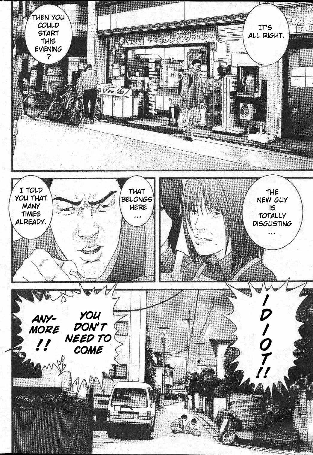 Me-Teru no Kimochi Chapter 28 page 5 - Chapter 28