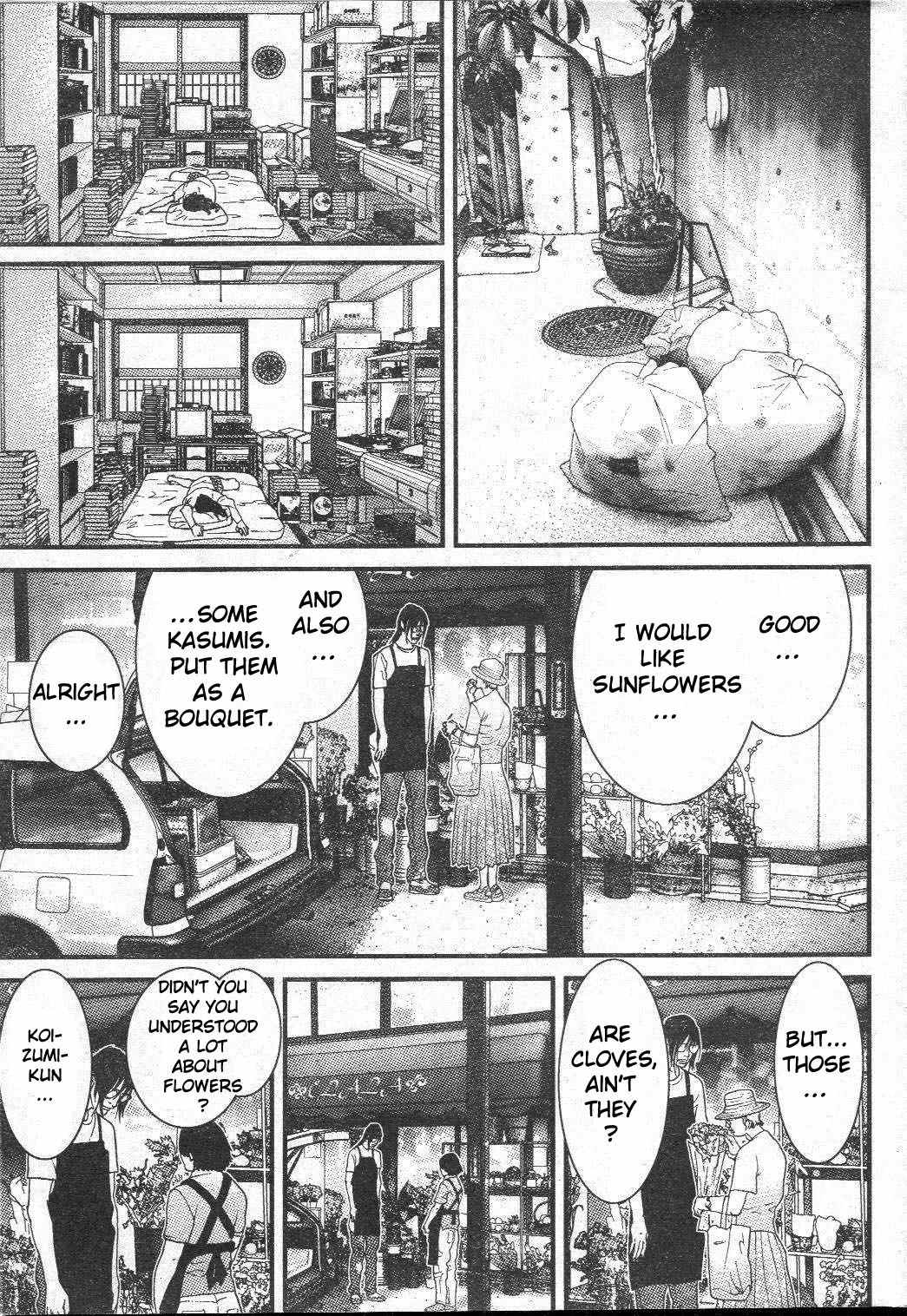 Me-Teru no Kimochi Chapter 28 page 6 - Chapter 28