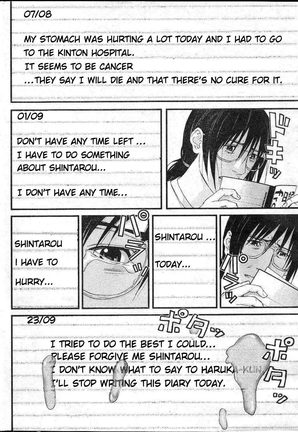 Me-Teru no Kimochi Chapter 28 page 9 - Chapter 28