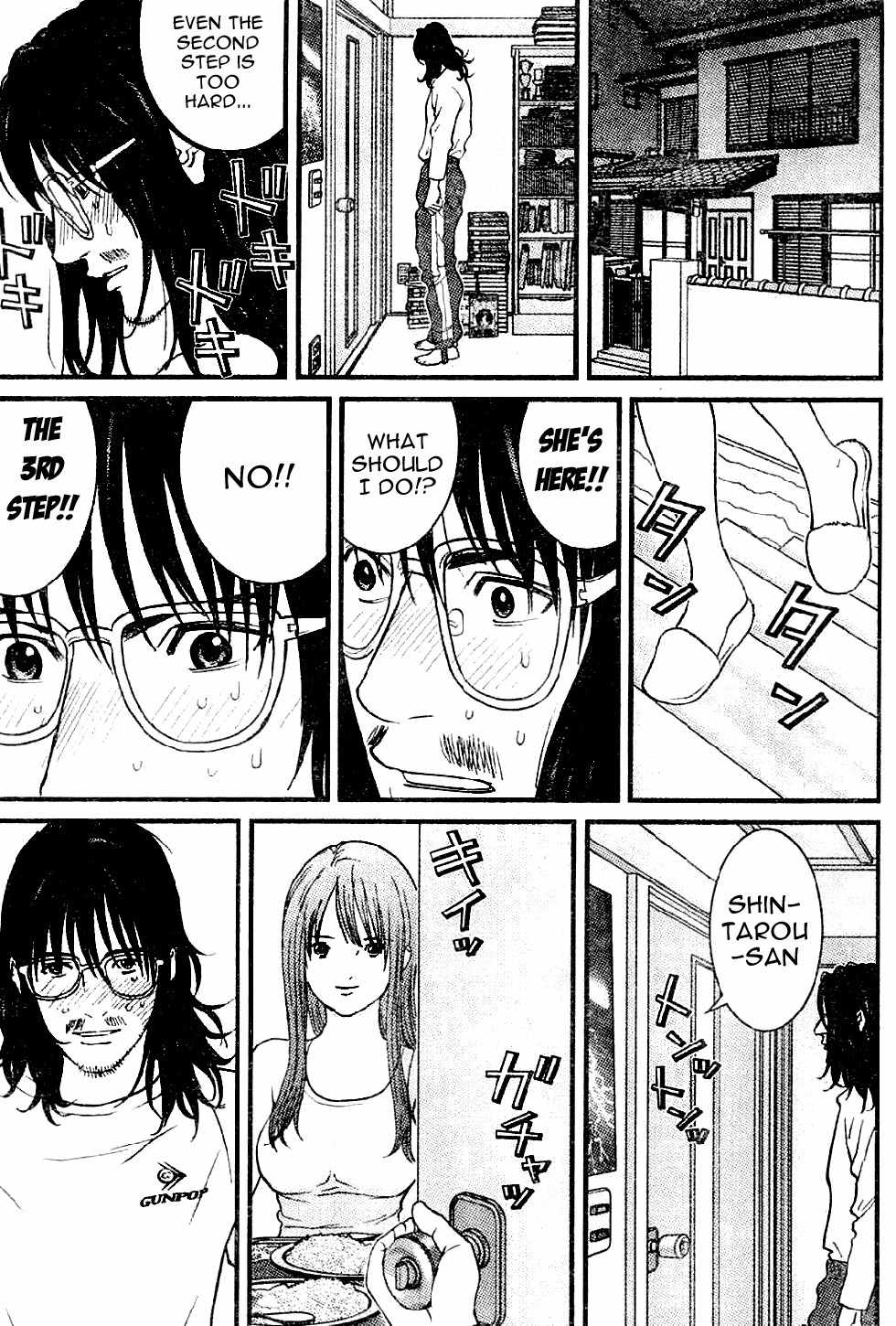 Me-Teru no Kimochi Chapter 3 page 11 - Chapter 3