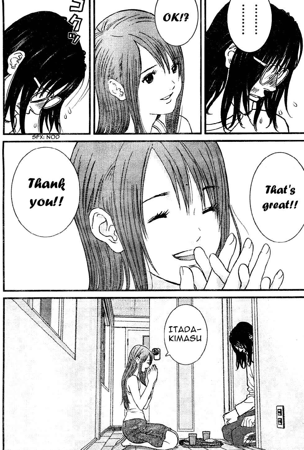 Me-Teru no Kimochi Chapter 3 page 14 - Chapter 3
