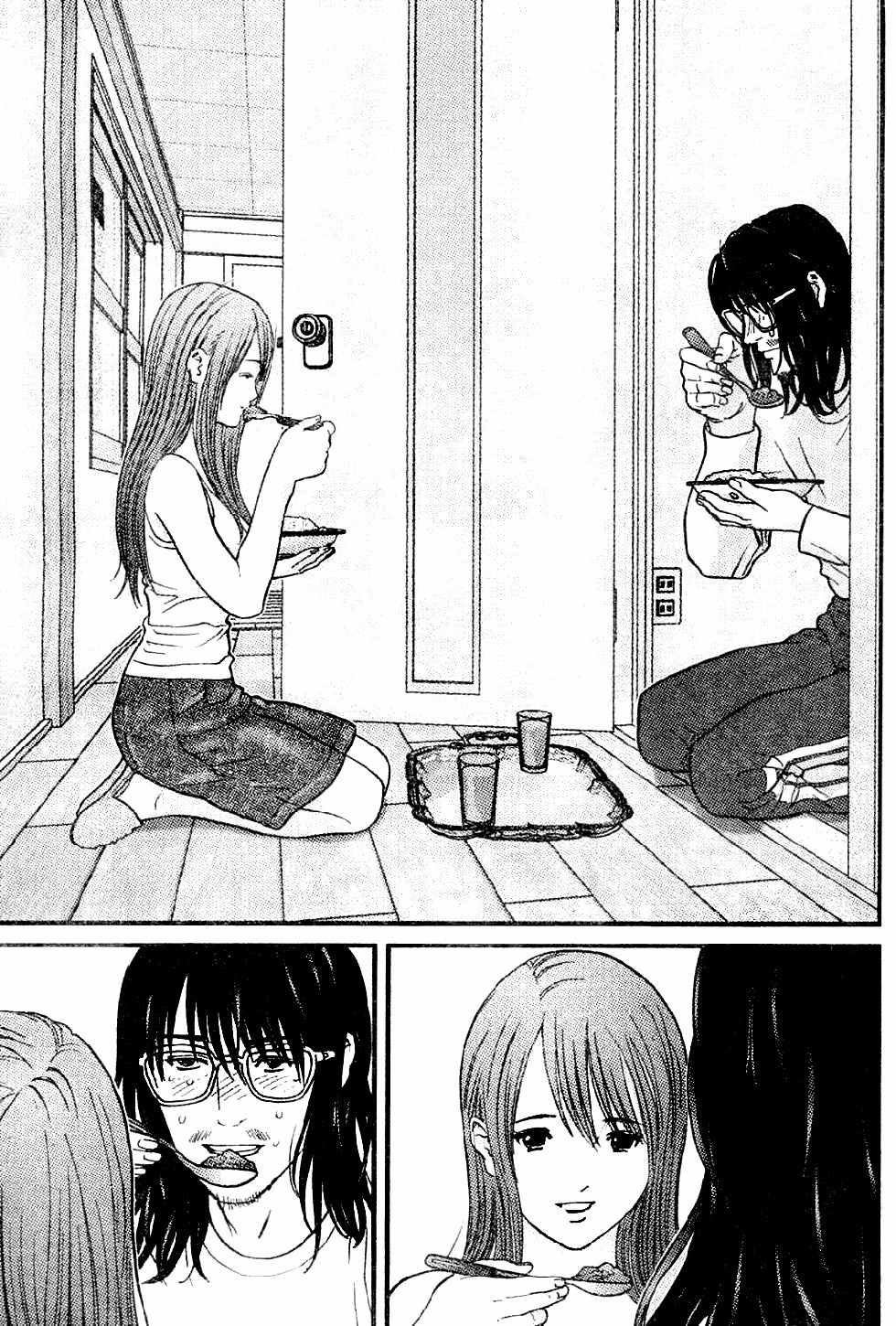 Me-Teru no Kimochi Chapter 3 page 15 - Chapter 3