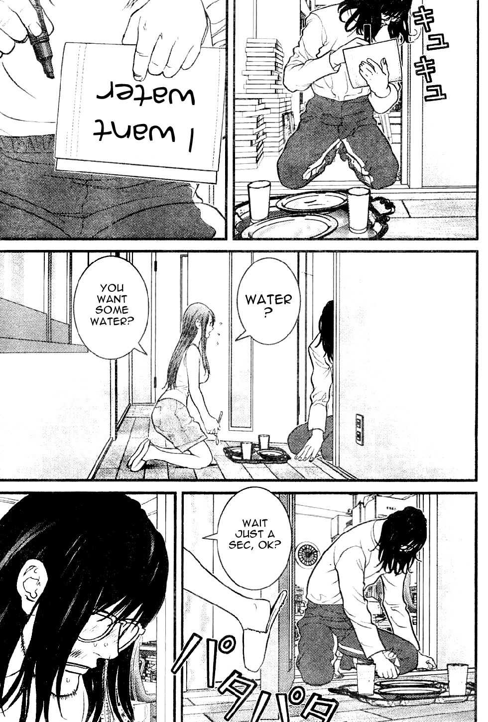 Me-Teru no Kimochi Chapter 3 page 17 - Chapter 3