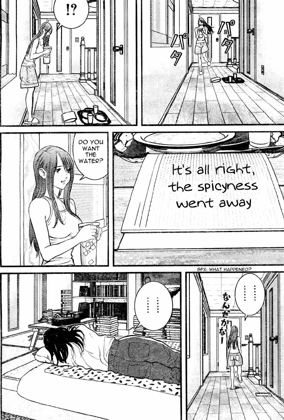 Me-Teru no Kimochi Chapter 3 page 18 - Chapter 3