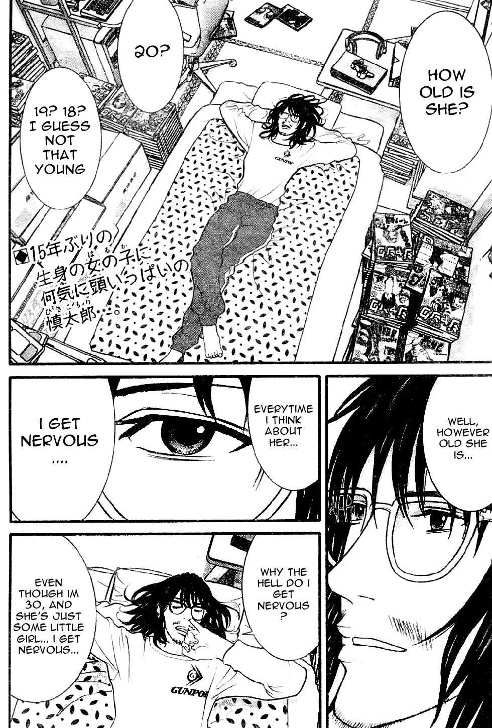 Me-Teru no Kimochi Chapter 3 page 2 - Chapter 3